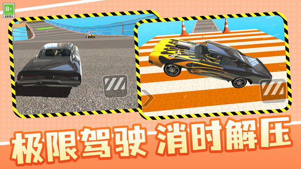竞速赛车模拟游戏图4
