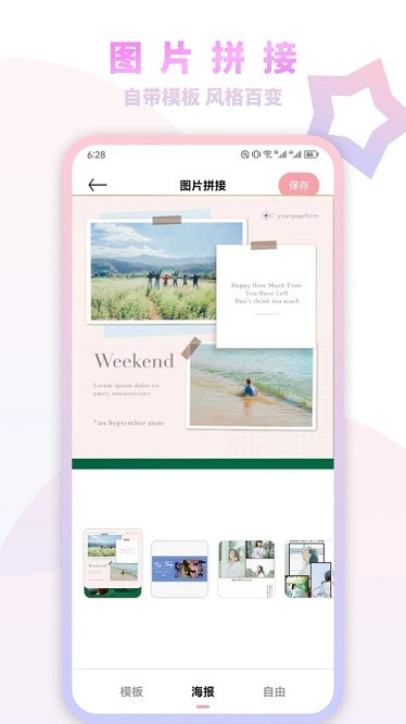 妙鸭特效相机app图1