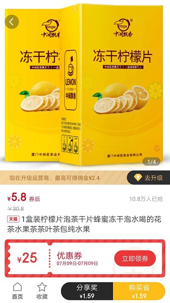 来贝生活app图2