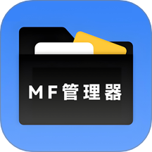 MF管理器app图标