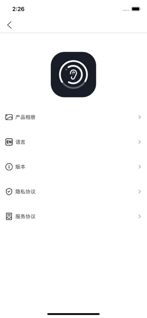 UseeEar app图2