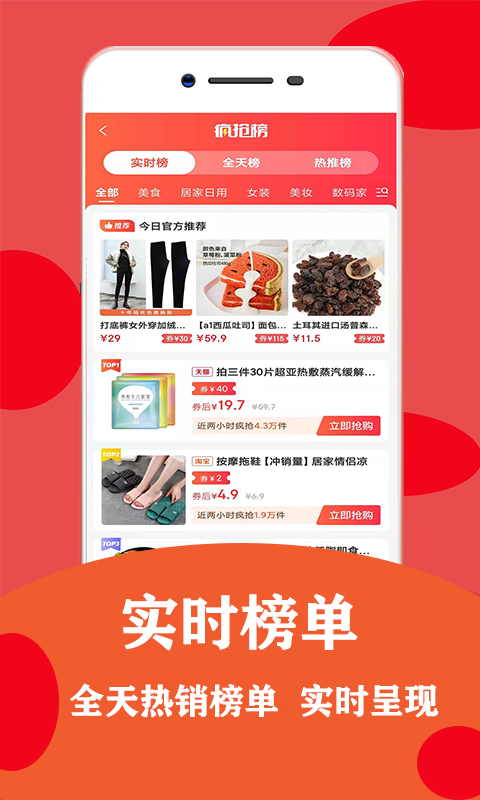 安吉拉优选app