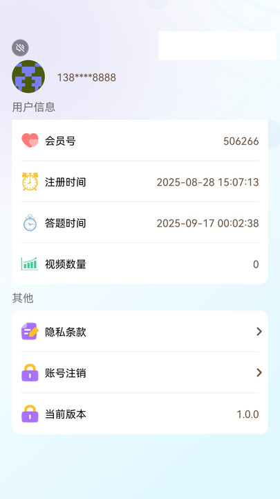 迪宝语坊app图3