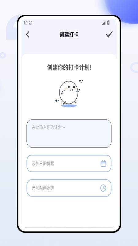单词泡泡app
