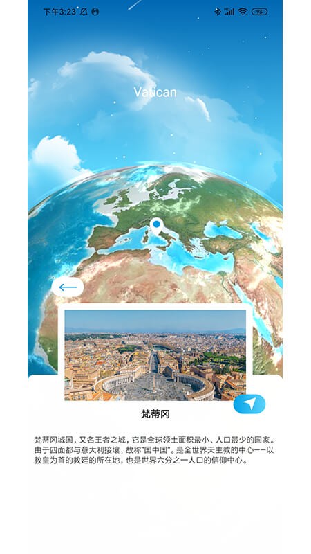 大像素app图1
