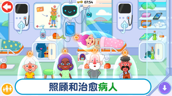米加模拟社区医院游戏图3