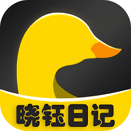 晓钰日记app图标