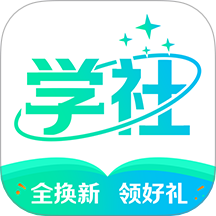 北极星学社app图标
