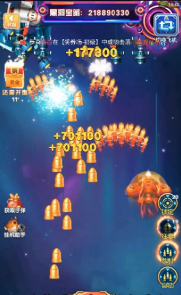 战机冲霄游戏图3