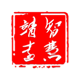 智慧靖远软件图标