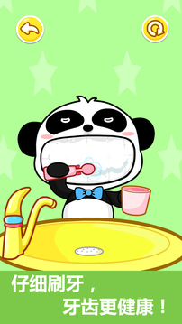 宝宝行为认知游戏图2