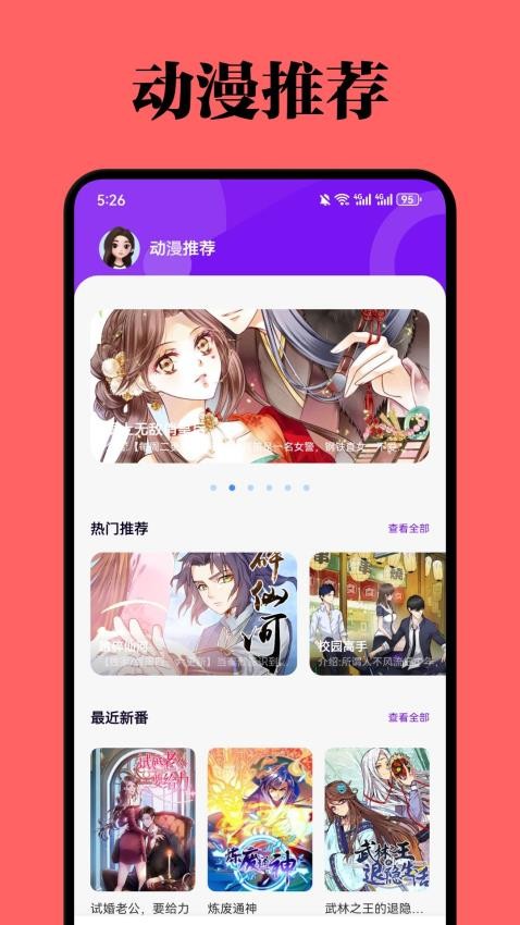 布米米app图3