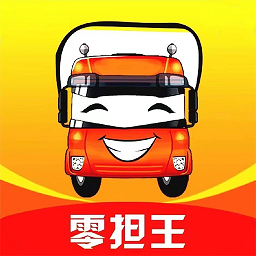 零担王app图标