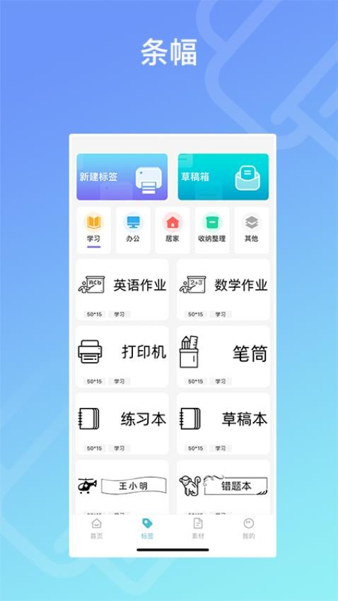 Dolewa软件