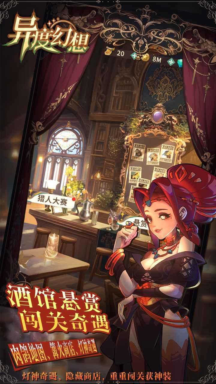 异度幻想游戏图1