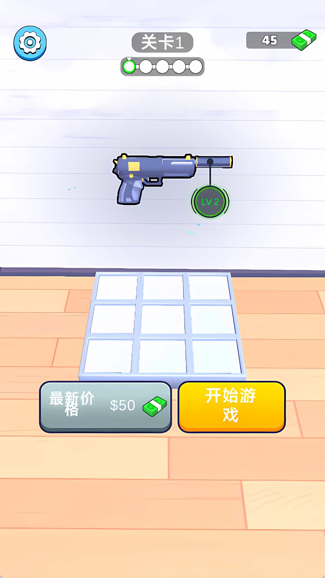 武器大师向前冲游戏图2