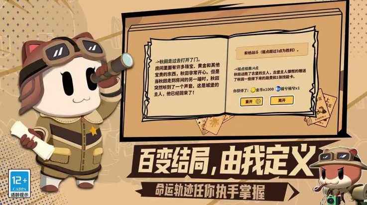 欢乐牌游戏图3