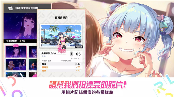 IDOLY PRIDE安装器