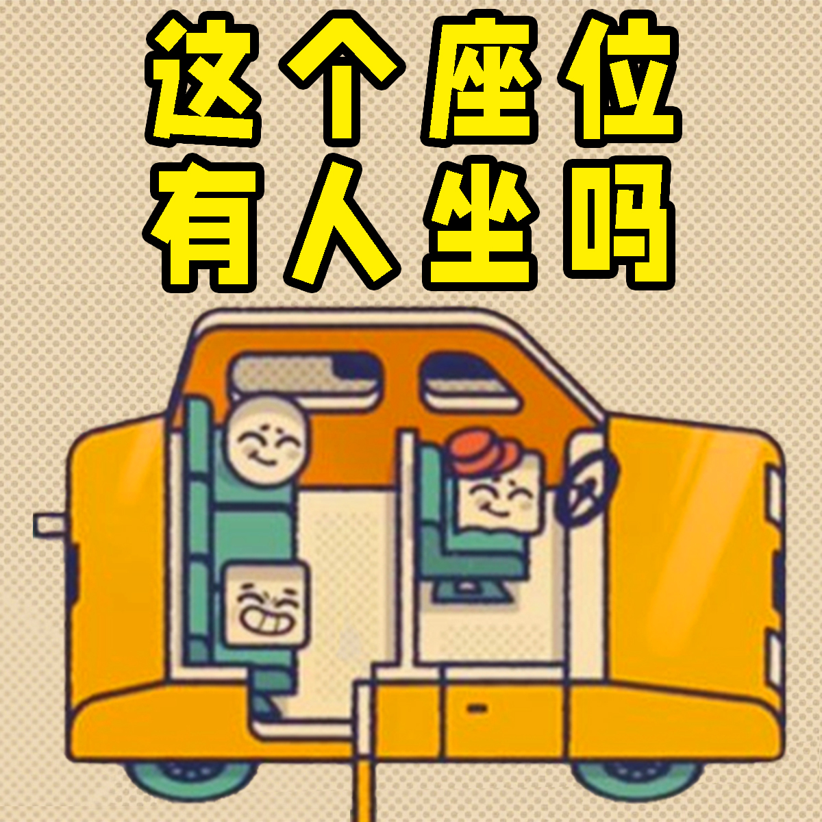 脑洞终极探索手游图标