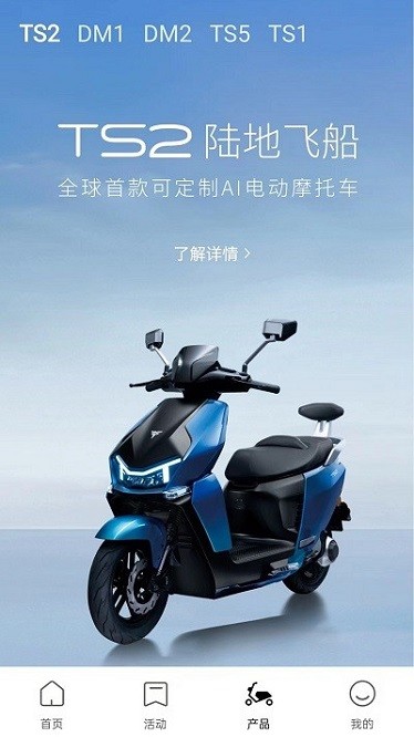 小派卖车app图1