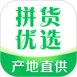 拼货优选app图标