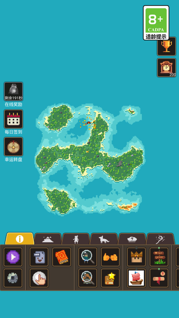 创造沙盒世界游戏图3