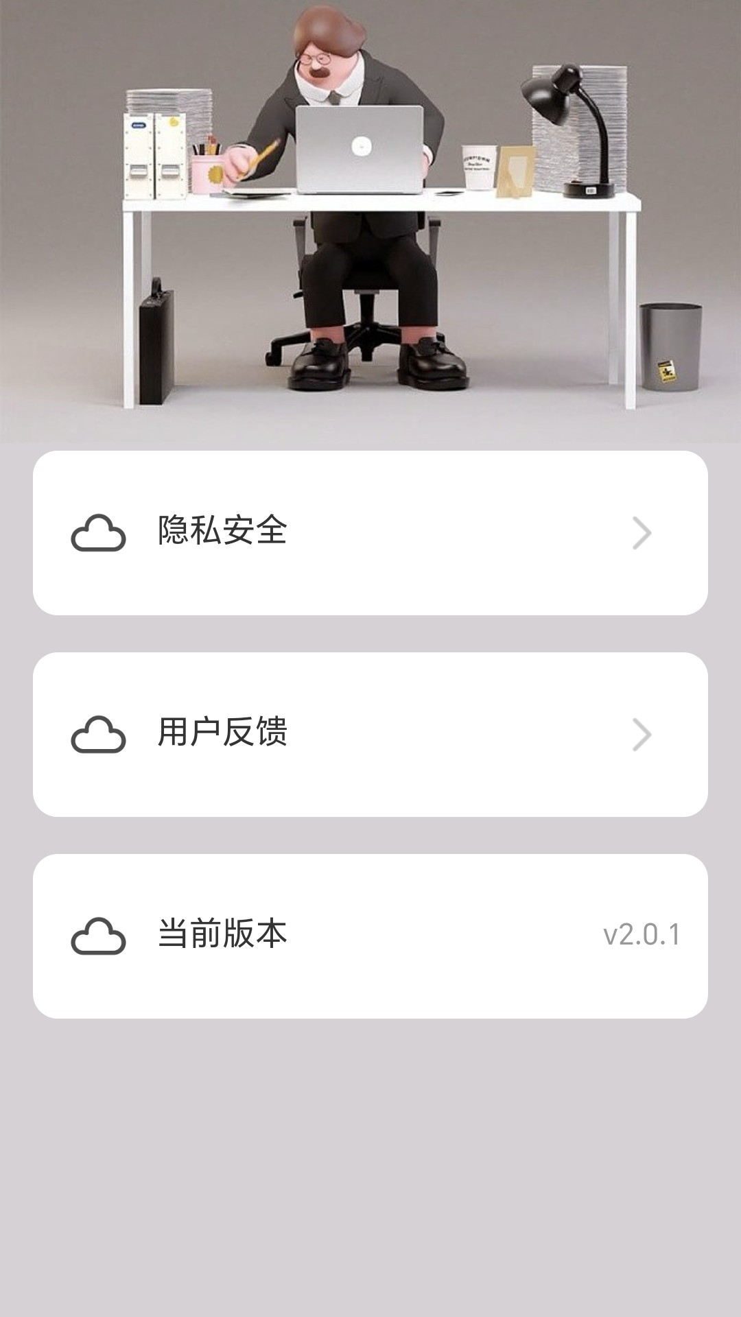 走路小妙招手机版图3