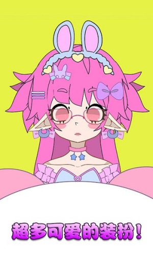 樱花少女高校游戏图1