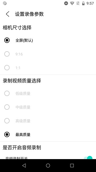 滴答相机app图2