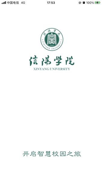i信院app图1
