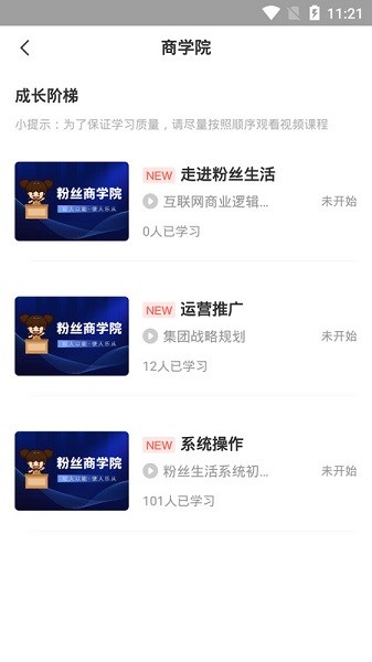达摩数据app图2