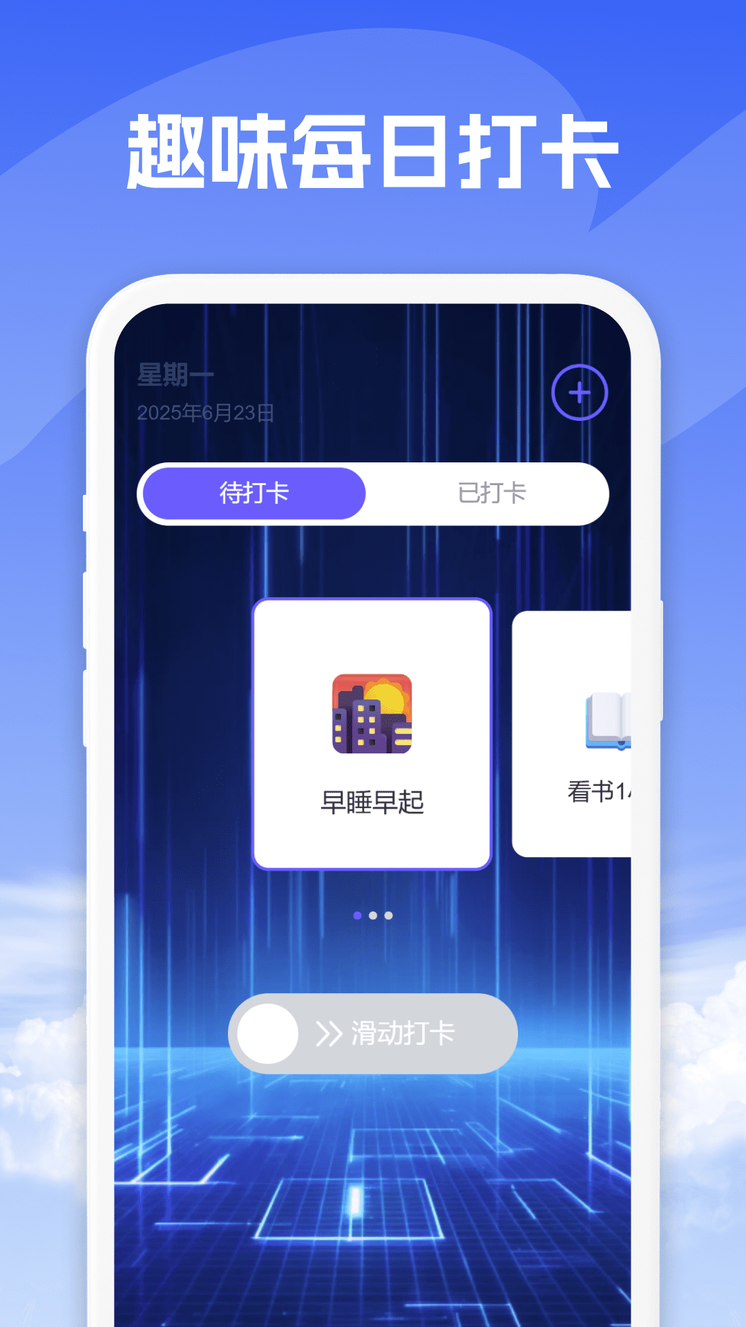 5G准速天气app