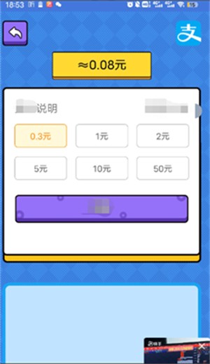 歌词大冒险游戏