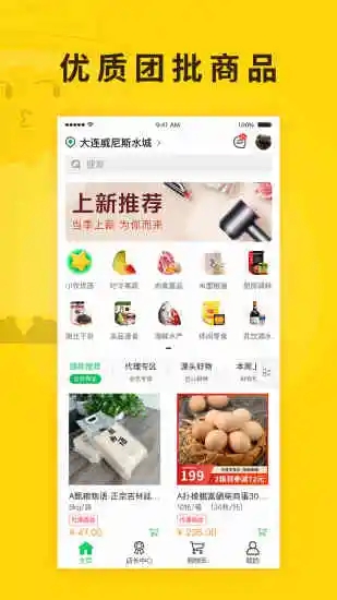 扑棱蛾app图3