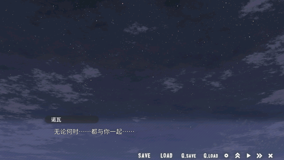 星空列车与白的旅行