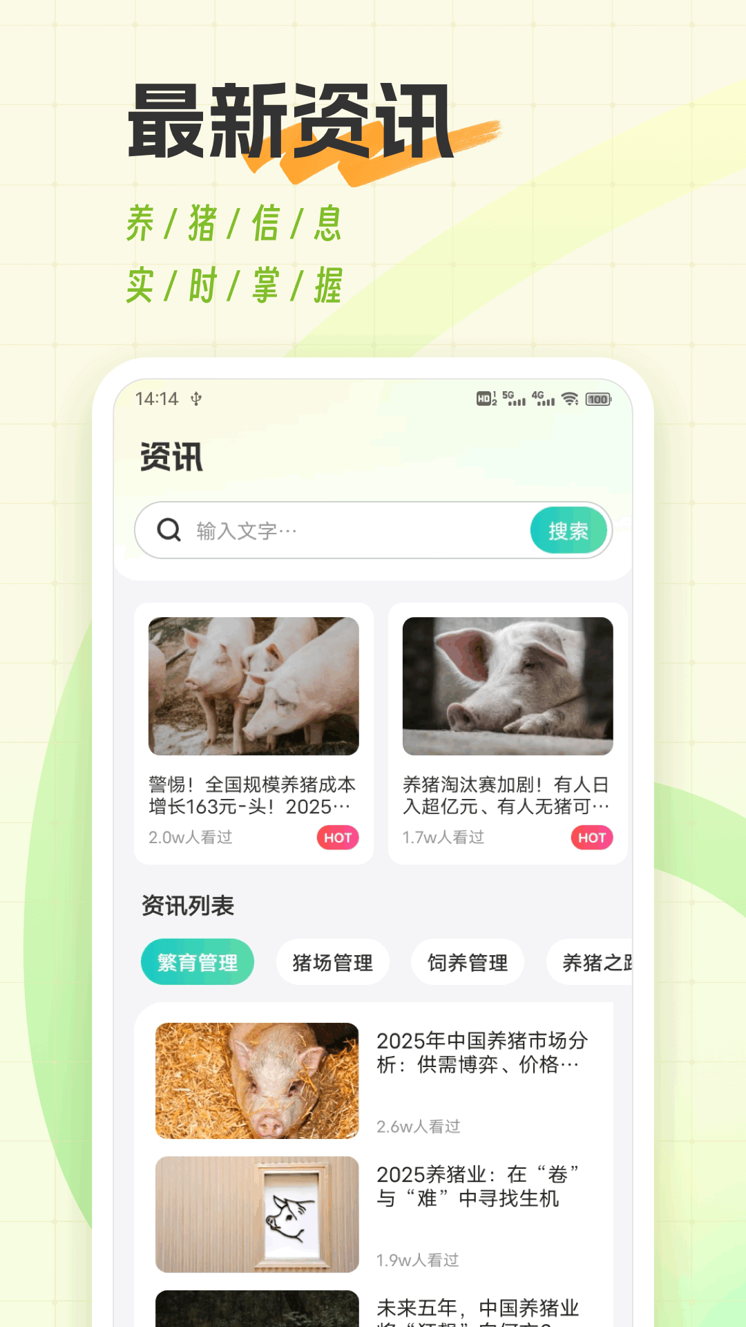逆袭的小猪打卡记录app