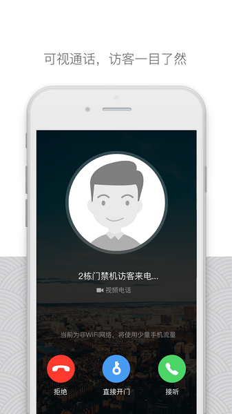 嘿芝麻社区app