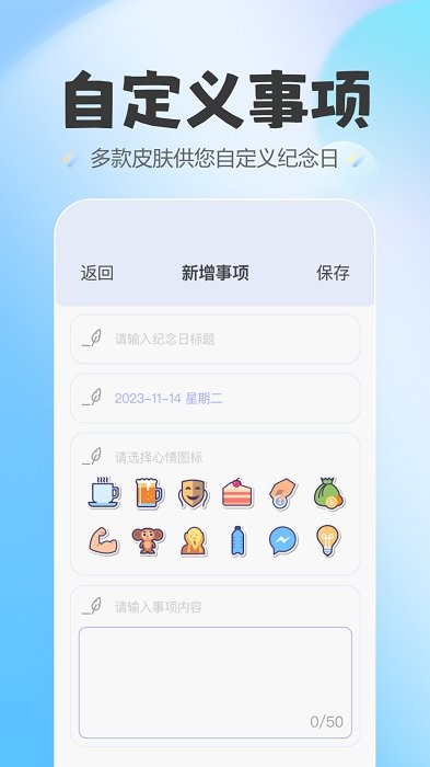 蛋仔爱纪念手机版