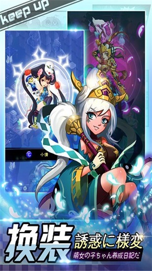 百万萌娘H百度版图3