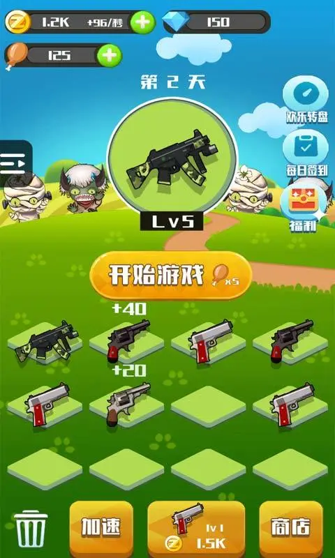 完美作战计划游戏图3