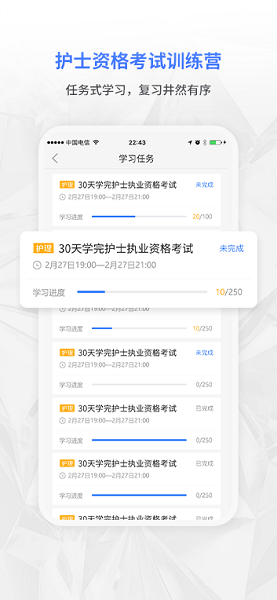合源医学app图1