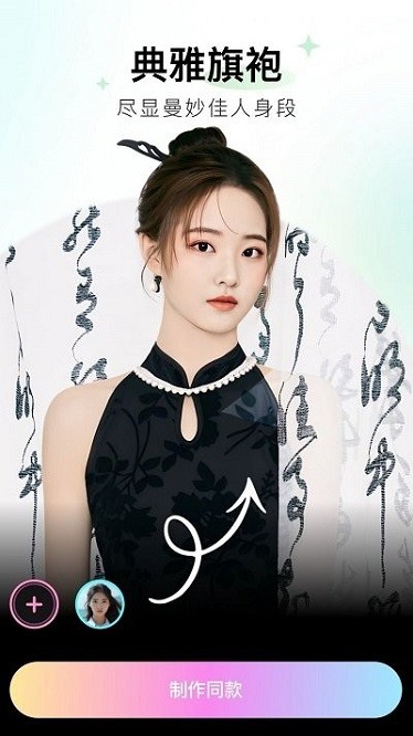 必拍相机app图2