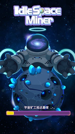 Idle Space miner
