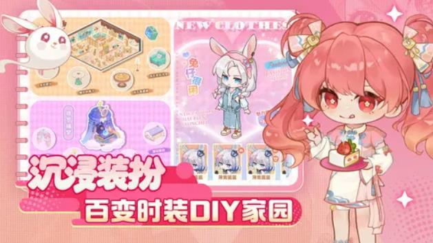 解忧小食光最新版