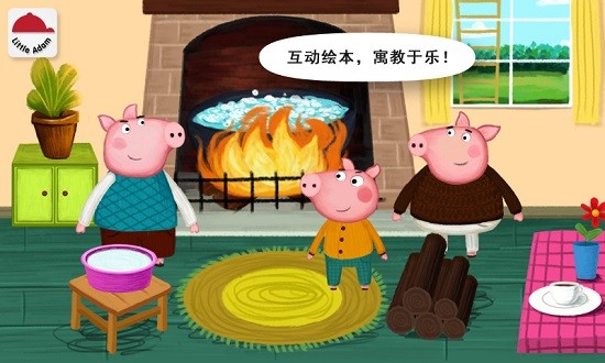 阳阳魔法绘本-儿童绘本故事app