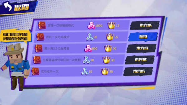 像素战争冲突战场图1