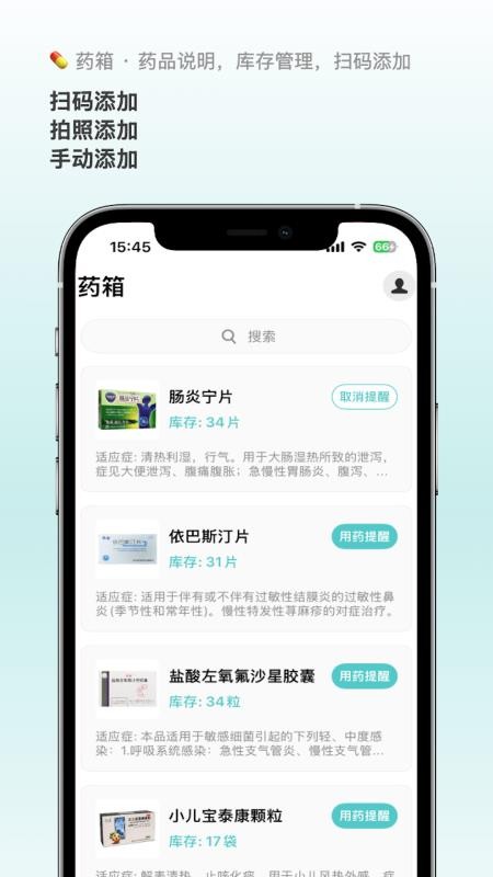白熊医生app