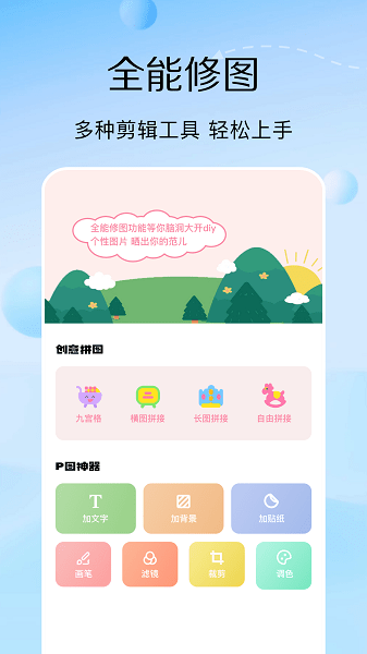 223相机app图2