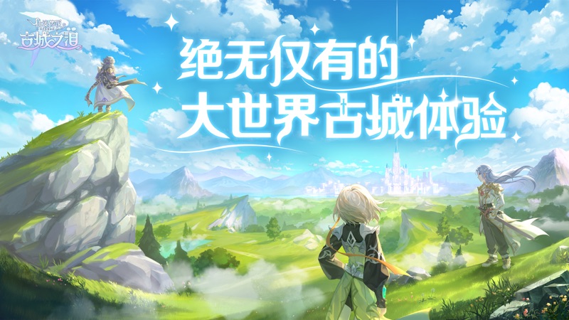 仙境传说RO手游图3
