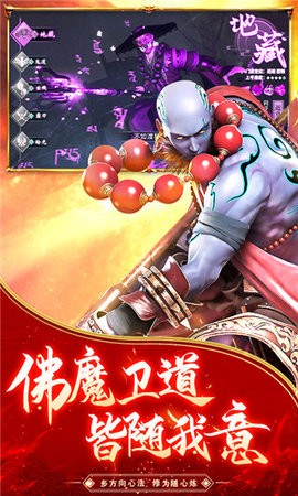 逆火苍穹手游vivo版图3
